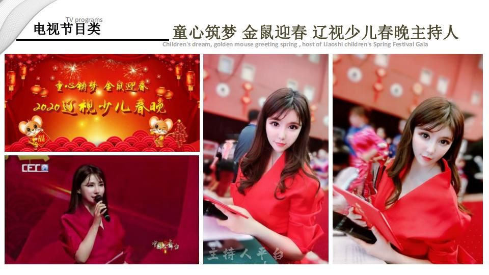 赵扬扬