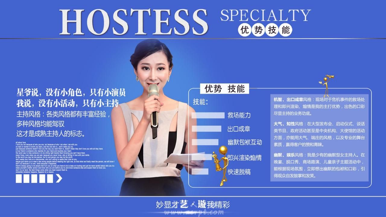 艺璇