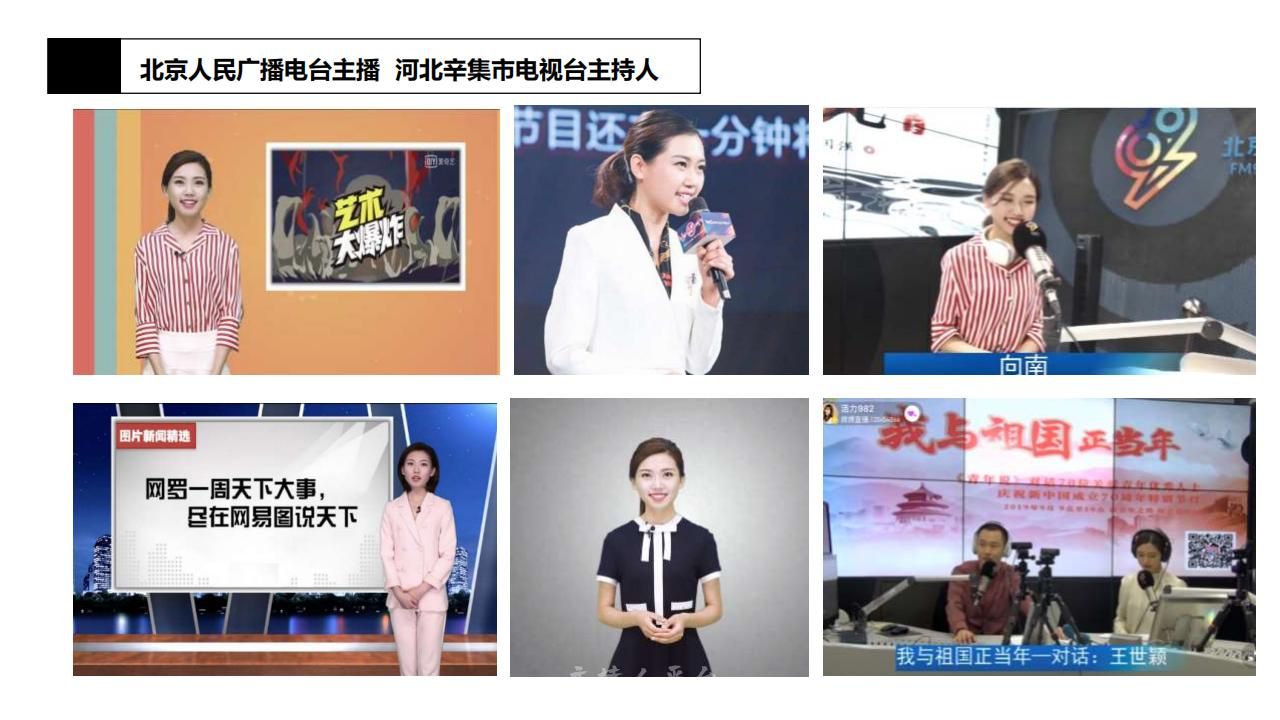 向南