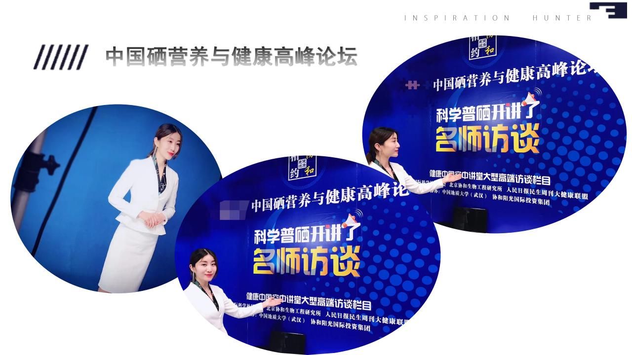 袁苗