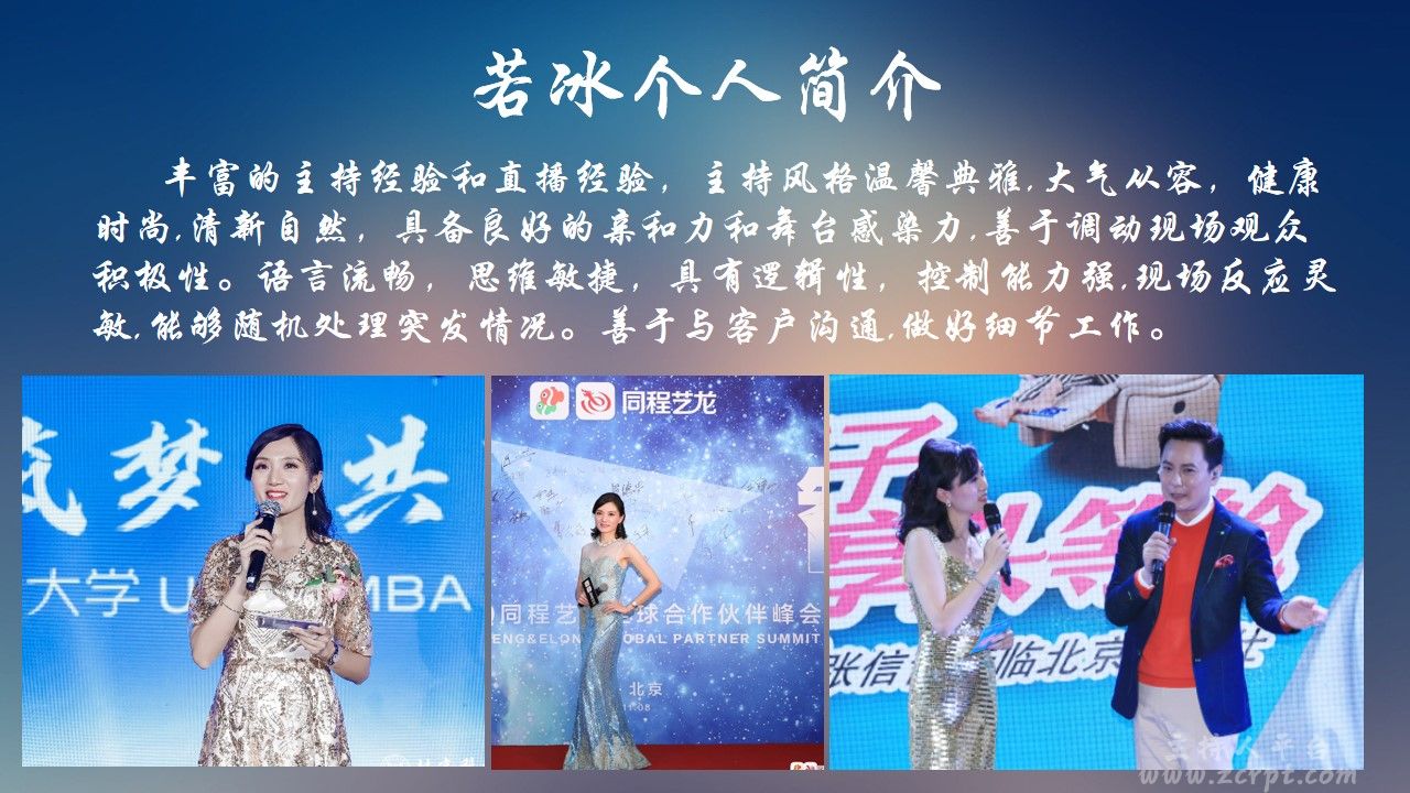 若冰