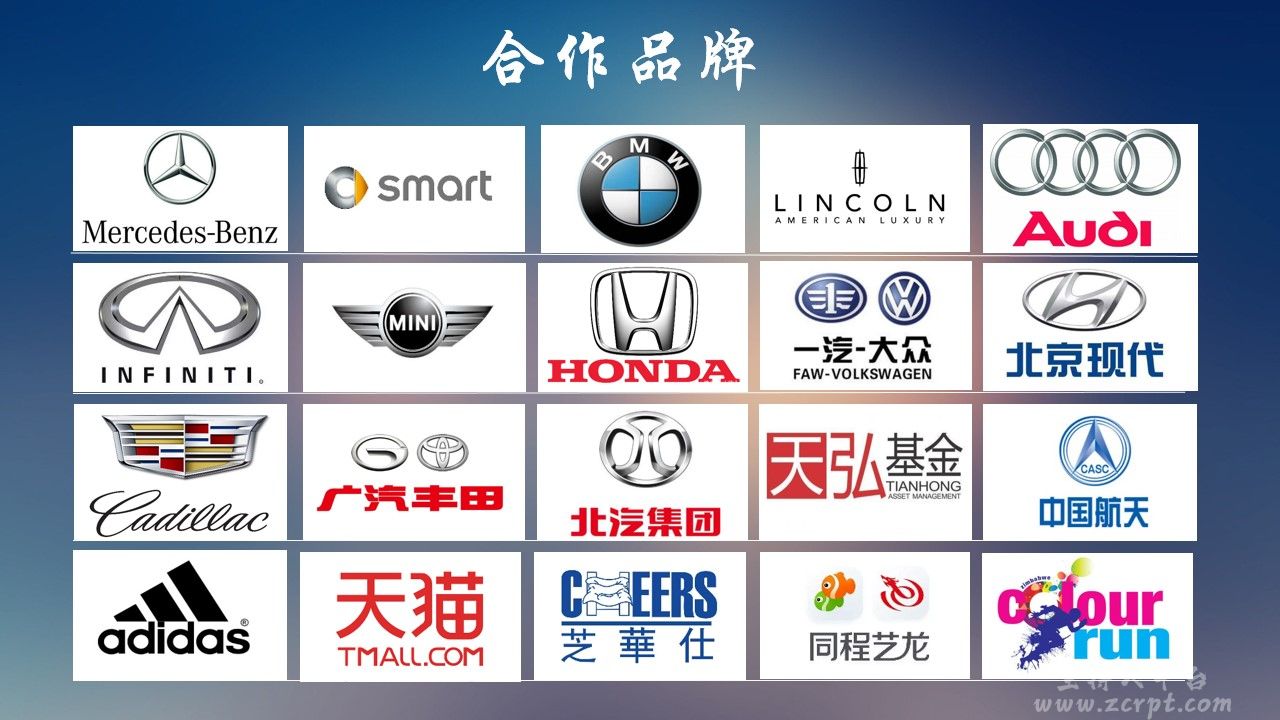若冰