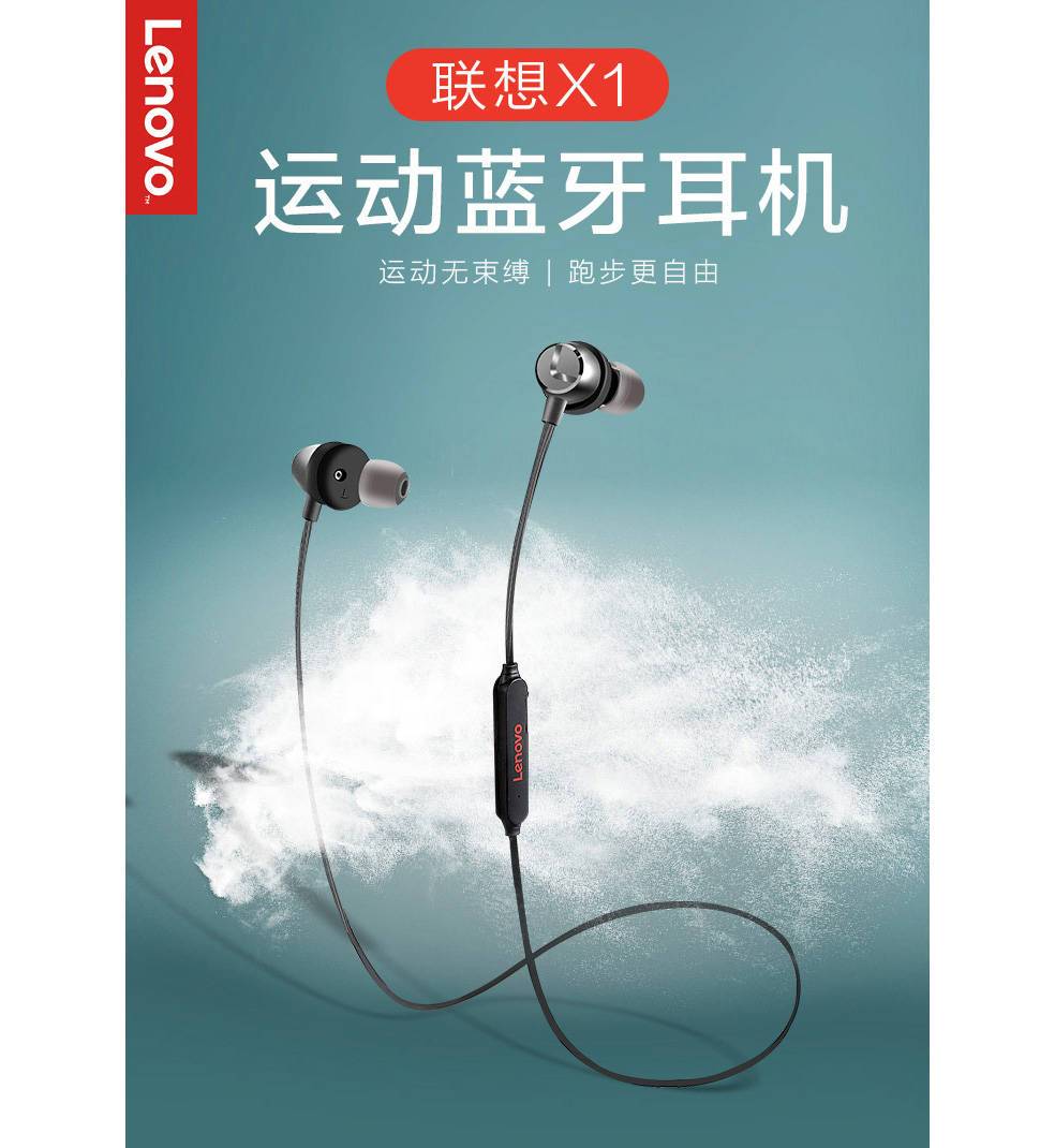 胡东